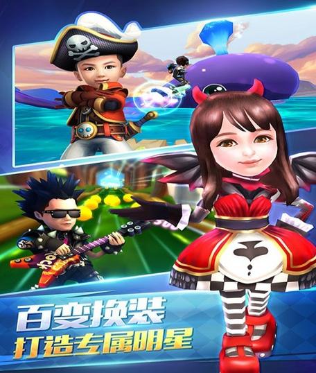 爸爸去哪儿之原版大冒险手游下载_爸爸去哪儿之原版大冒险官网下载_手机安卓苹果app