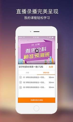 爱情农场传奇手游下载_爱情农场官网下载_安卓苹果app