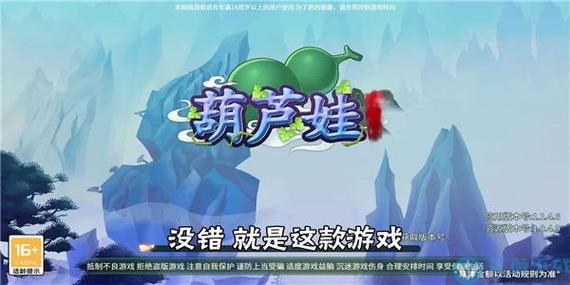 杂技马骝王游戏下载_杂技马骝王手游攻略_安卓苹果最新版本