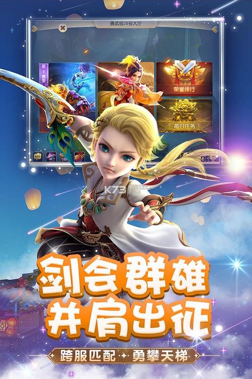 杂技马骝王游戏下载_杂技马骝王手游攻略_安卓苹果最新版本