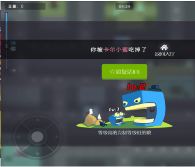 吃豆大作战2安卓版下载_吃豆大作战2最新版下载