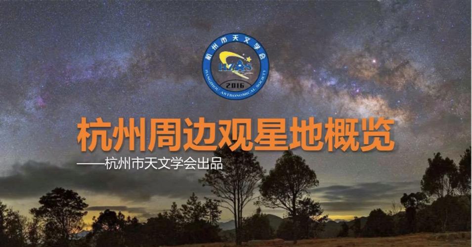露营数星星游戏下载_露营数星星手游下载_露营数星星安卓苹果app