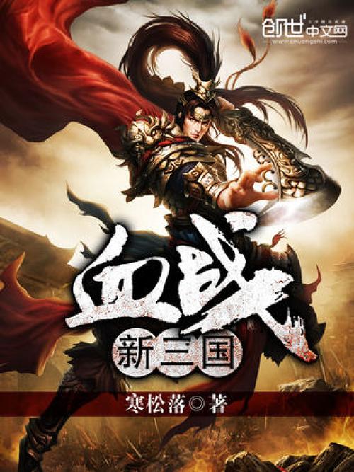 雪战到底手游下载_雪战到底官网下载_手机安卓苹果app