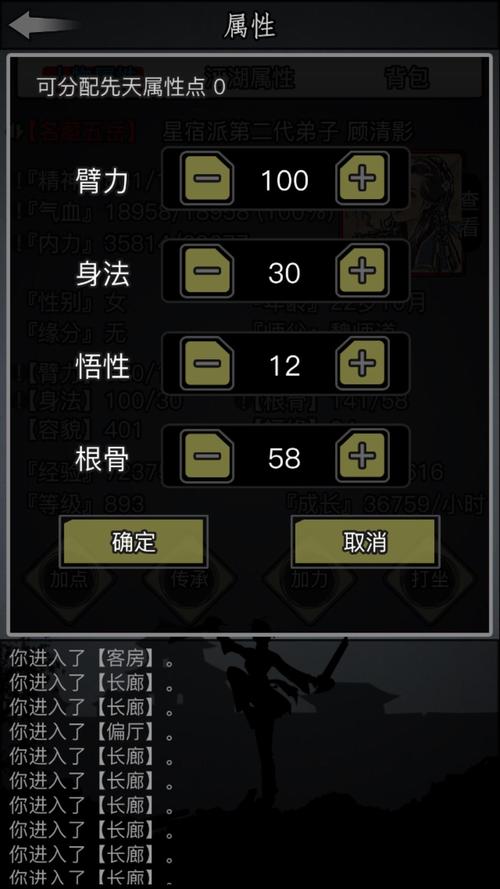 放置江湖怎么练功    新人选择什么功法好