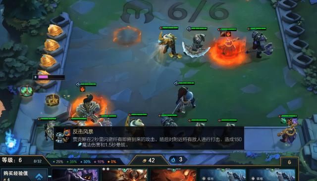 云顶之弈怎么在备战区合成装备  装备合成有哪些讲究