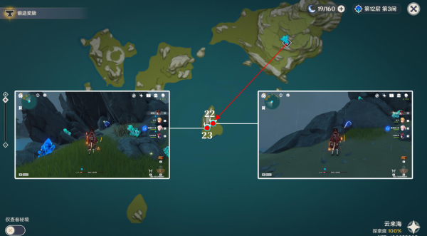 原神夜泊石在哪个npc买  夜泊石的位置在哪里