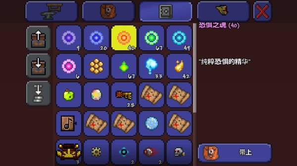 泰拉瑞亚地狱宝箱怎么开 地狱宝箱位置在哪