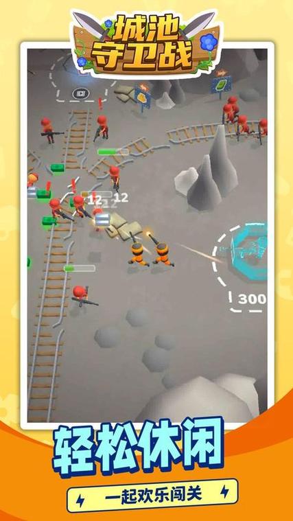 远古城池守卫战手游下载_远古城池守卫战官网下载_手机安卓苹果app