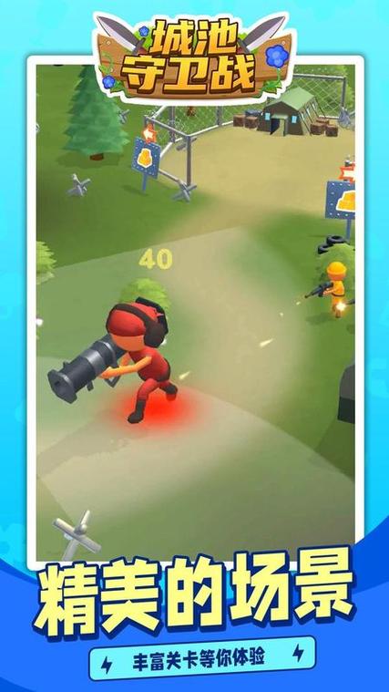 远古城池守卫战手游下载_远古城池守卫战官网下载_手机安卓苹果app