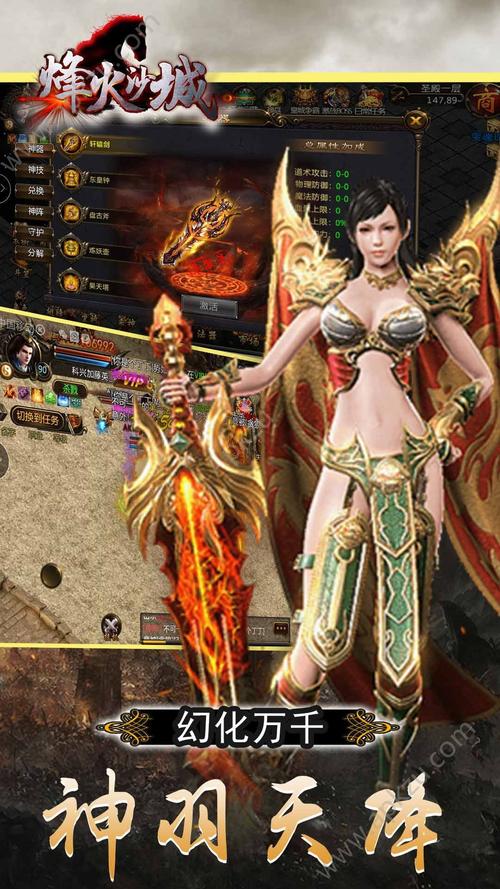 进攻吧士兵手游下载_进攻吧士兵官网下载_手机安卓苹果app