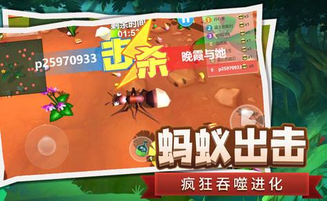 迷人小昆虫游戏下载_迷人小昆虫手游下载_迷人小昆虫安卓苹果app