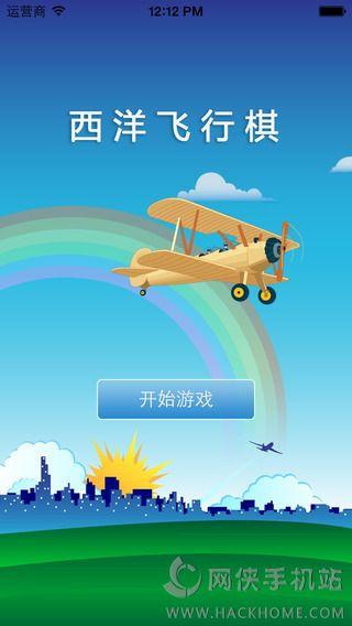 路易斯历险记手游下载_路易斯历险记官网下载_手机安卓苹果app