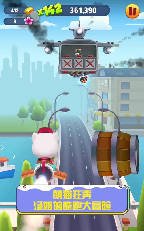跑酷大冒险2手游下载_跑酷大冒险2官网下载_手机安卓苹果app