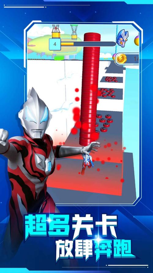 跑酷勇者手游下载_跑酷勇者官网下载_手机安卓苹果app