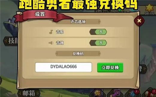 跑酷勇者手游下载_跑酷勇者官网下载_手机安卓苹果app