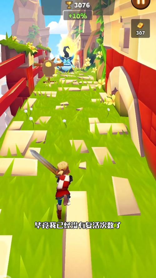 跑酷勇者手游下载_跑酷勇者官网下载_手机安卓苹果app