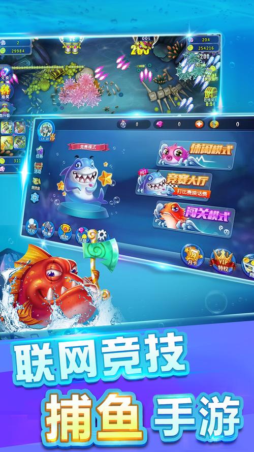 奇幻鱼游戏下载_奇幻鱼官网下载_手机安卓苹果app