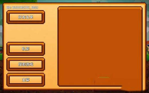 熊熊打排球游戏下载app_熊熊打排球手游攻略_安卓苹果最新版本