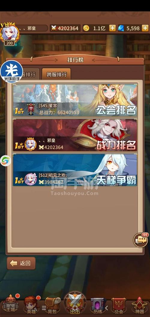 雪花俄罗斯手游下载_雪花俄罗斯官网下载_手机安卓苹果app