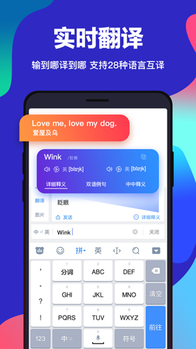 百度输入法oppo版官方版下载_百度输入法oppo版手机版下载