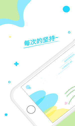 目标打卡安卓版下载_目标打卡官方版下载