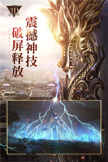 皇城守卫选关版手游下载_皇城守卫选关版官网下载_手机安卓苹果app