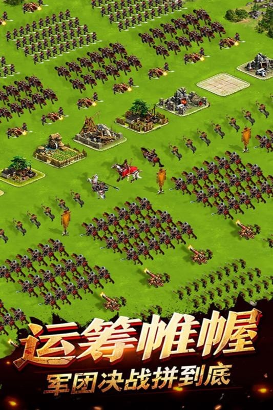 权御纷争安卓版下载_权御纷争手游下载