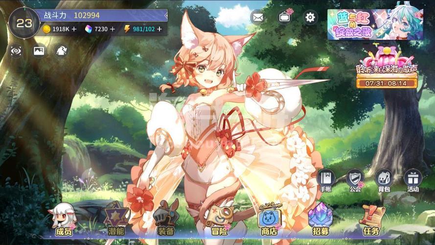 熊熊打排球游戏下载app_熊熊打排球手游攻略_安卓苹果最新版本