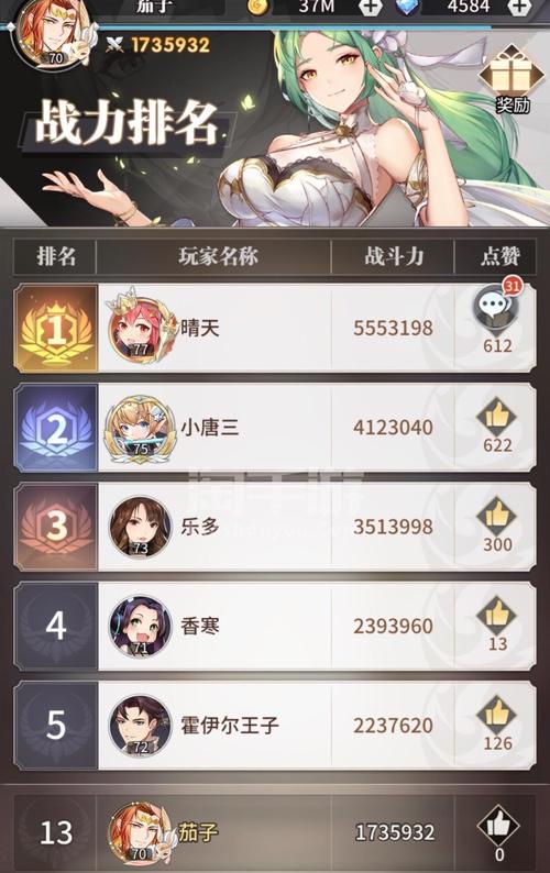 雪花俄罗斯手游下载_雪花俄罗斯官网下载_手机安卓苹果app