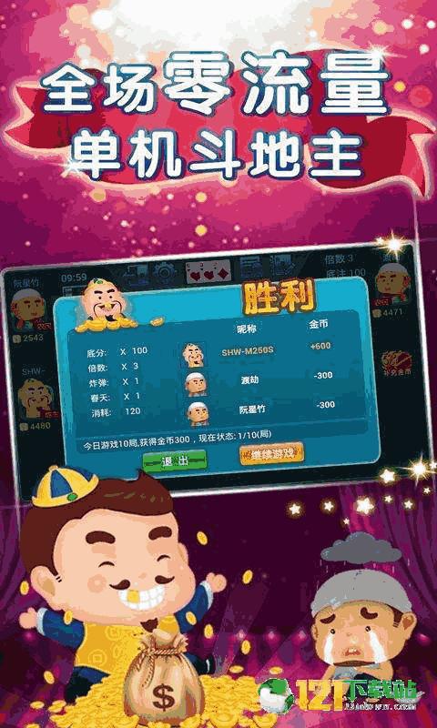 雪糕购物达人游戏下载_雪糕购物达人官网下载_安卓苹果app