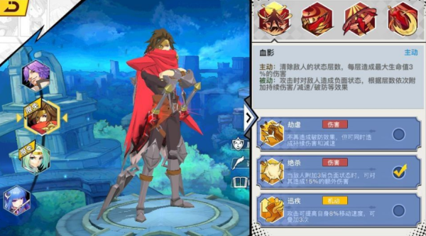 光影对决流云技能有着什么样的技巧玩法 流云的技能介绍