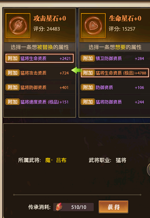 铁杆三国元宝使用攻略 元宝有几种提升战力的途径