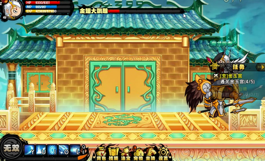 迷你西游大鹏金翅神通加点 大鹏金翅神通阵容搭配攻略