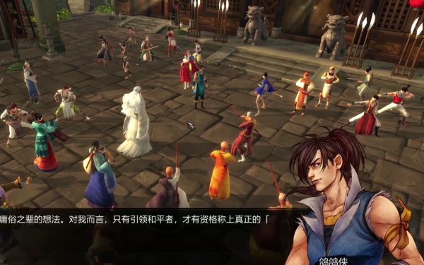 侠客风云传辟邪剑法效果怎么样 辟邪剑法如何获取