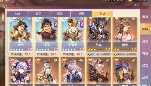 三国志幻想大陆刘关张副本通关攻略 刘关张副本的难点是什么