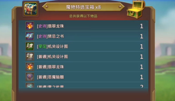 王国纪元宝石怎么搭配 宝石可以用来提升战力吗