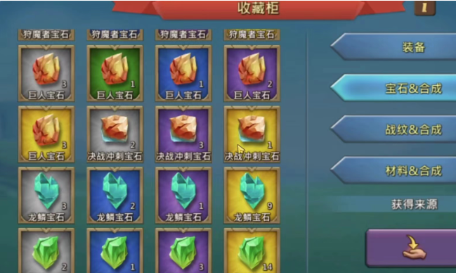 王国纪元宝石怎么搭配 宝石可以用来提升战力吗