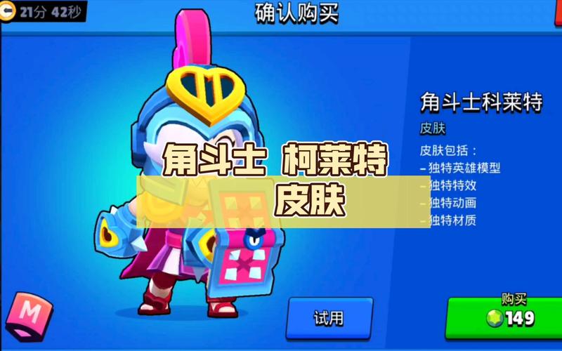 柯莱特魔法防御手游下载_柯莱特魔法防御官网下载_手机安卓苹果app