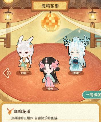 某某朝女子乐坊手游下载_某某朝女子乐坊官网下载_手机安卓苹果app