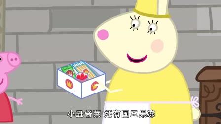 果冻城堡保卫战手游下载_果冻城堡保卫战官网下载_手机安卓苹果app