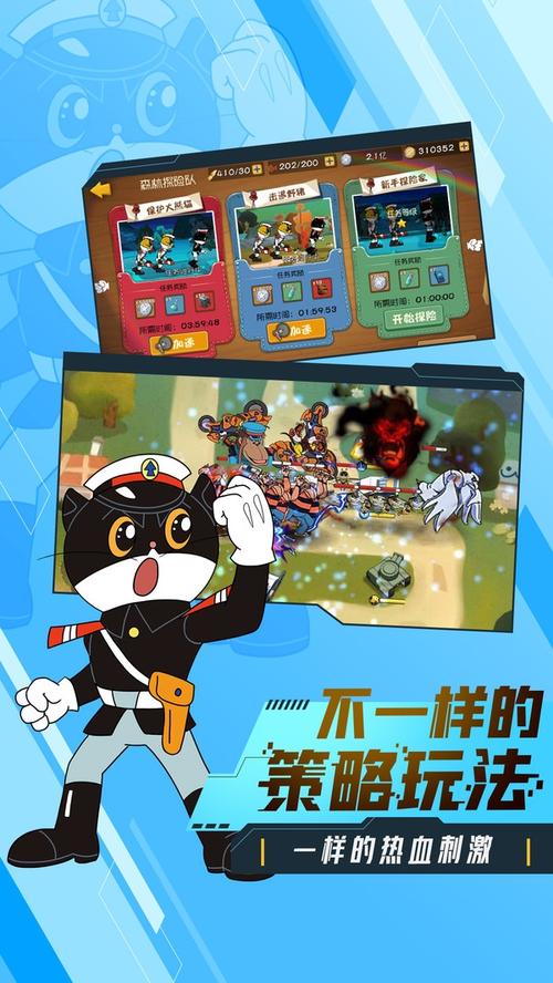 草原警长手游下载_草原警长官网下载_手机安卓苹果app