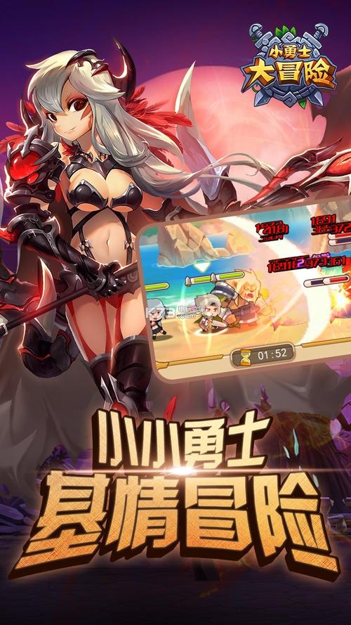 解救女友大冒险手游下载_解救女友大冒险官网下载_手机安卓苹果app