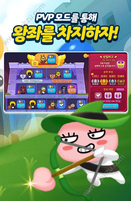 解救女友大冒险手游下载_解救女友大冒险官网下载_手机安卓苹果app