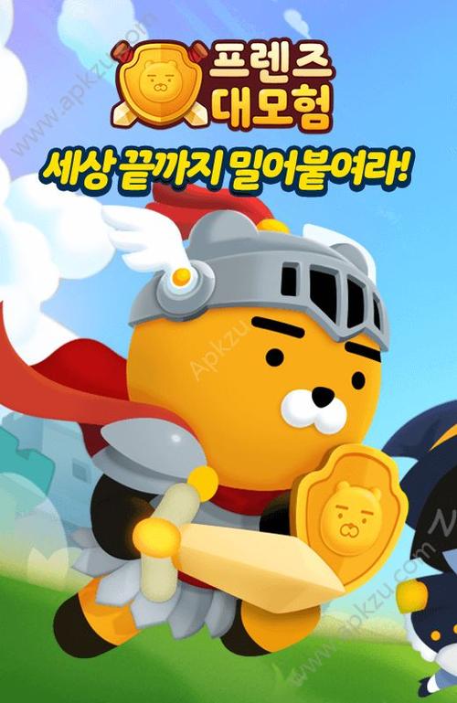 解救女友大冒险手游下载_解救女友大冒险官网下载_手机安卓苹果app