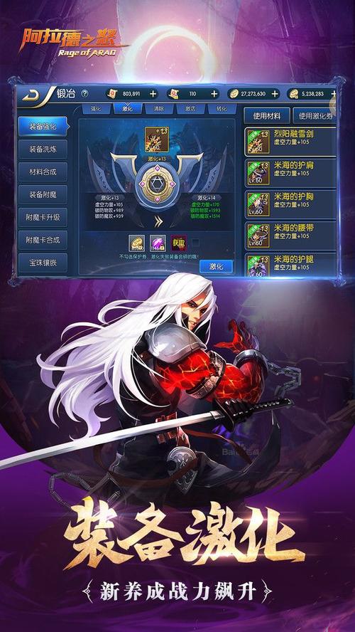 自由勇士历险记无敌版手游下载_自由勇士历险记无敌版官网下载_手机安卓苹果app