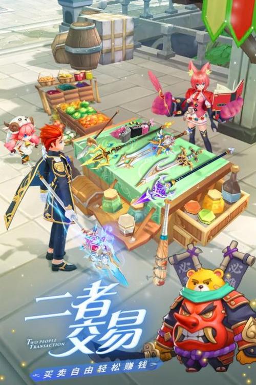 自由勇士历险记无敌版手游下载_自由勇士历险记无敌版官网下载_手机安卓苹果app