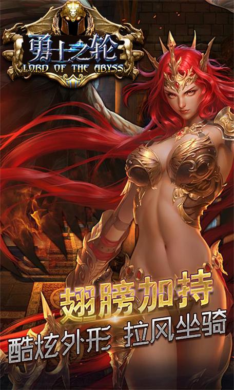 自由勇士历险记手游下载_自由勇士历险记官网下载_手机安卓苹果app