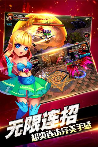 自由勇士历险记3手游下载_自由勇士历险记3官网下载_手机安卓苹果app