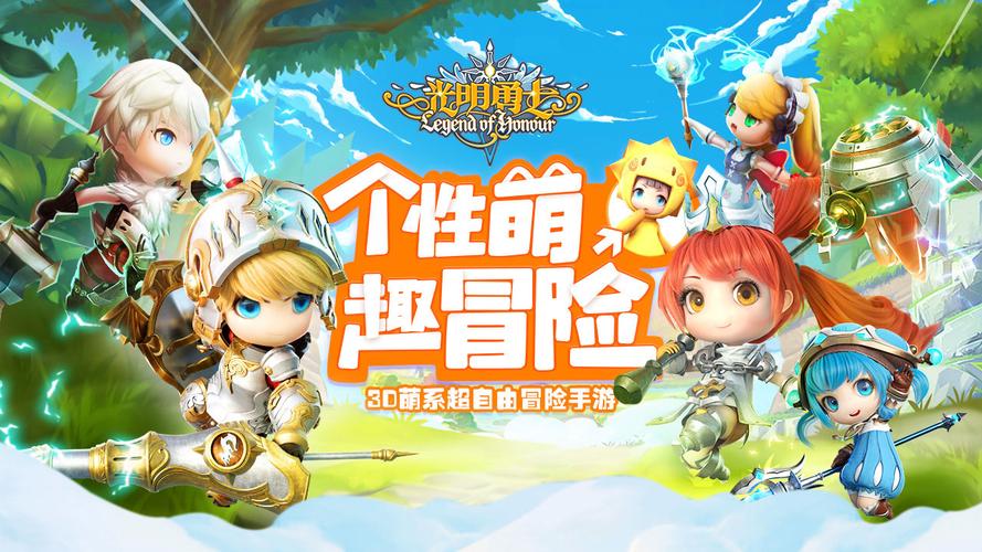 自由勇士历险记2手游下载_自由勇士历险记2官网下载_手机安卓苹果app