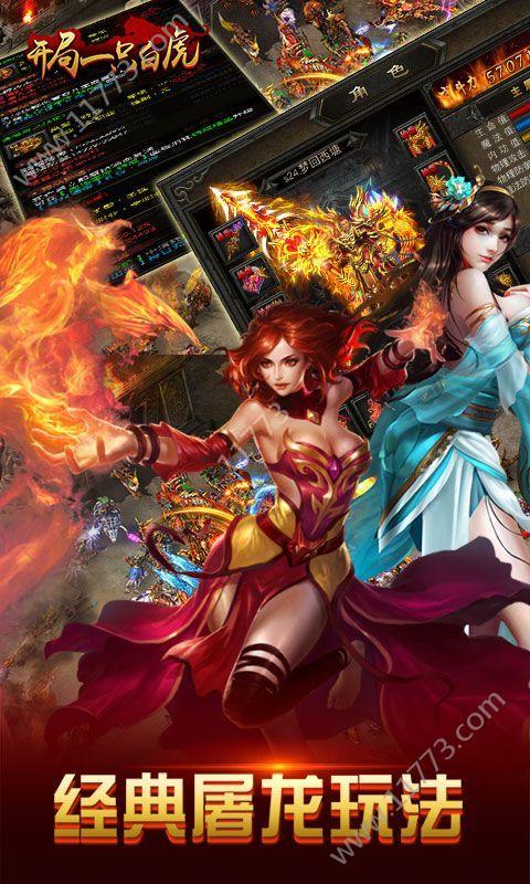 网球传奇2016官网下载app_网球传奇2016手游攻略_安卓苹果最新版本